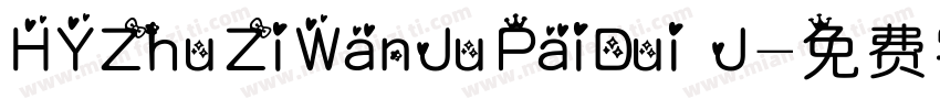 HYZhuZiWanJuPaiDui J字体转换